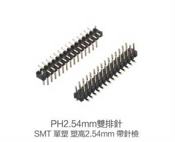 PH-5